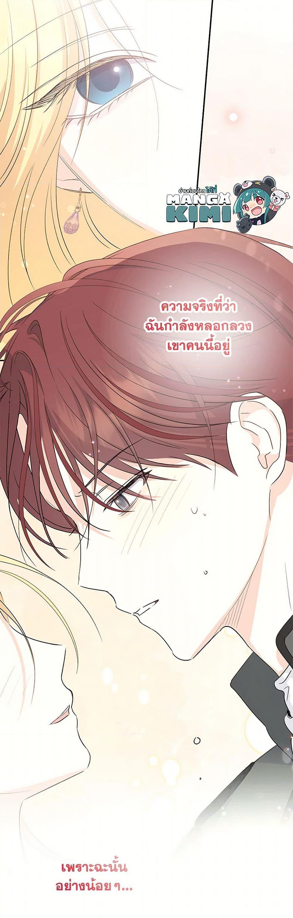 Manga-lc-com อ่านมังงะ อ่านการ์ตูน ออนไลน์ ฟรี Monster Princess ตอนที่ 1 2 3 4 5 6 7 8 9 10 11 12 13 14 ฟรี ไม่มีโฆษณา Manga-lc - อ่าน มังงะ อ่าน การ์ตูน ออนไลน์ อ่านมังงะ ฟรี