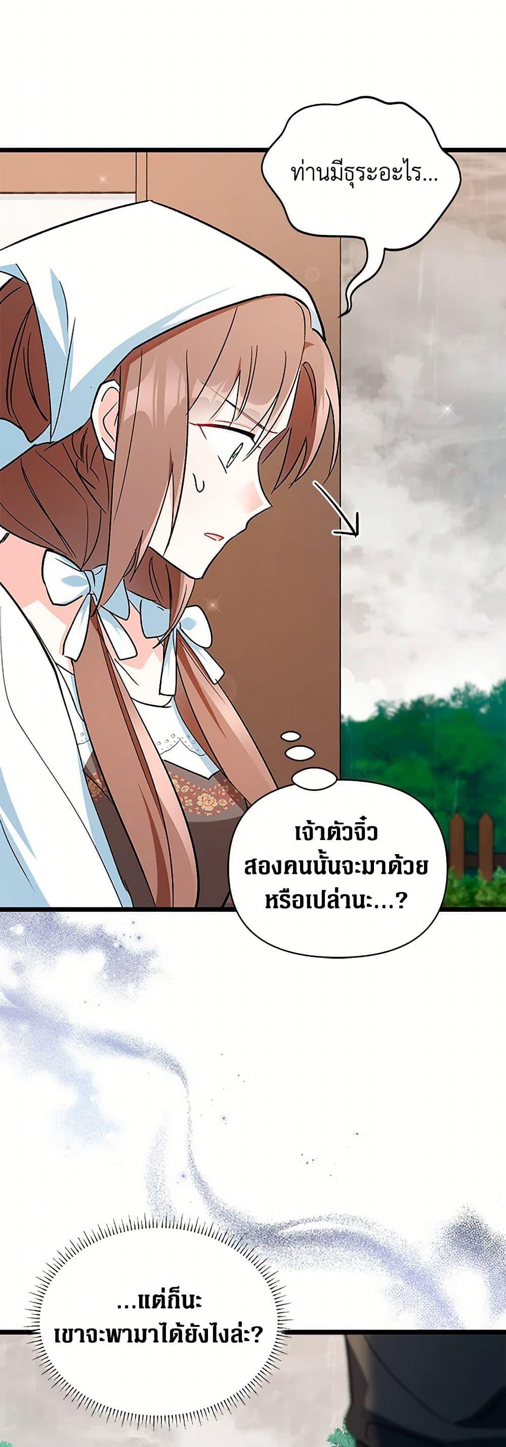 Manga-lc-com อ่านมังงะ อ่านการ์ตูน ออนไลน์ ฟรี Obsessed With Hazel the Sweet Witch ตอนที่ 1 2 3 4 5 6 7 8 9 10 11 12 13 14 ฟรี ไม่มีโฆษณา Manga-lc - อ่าน มังงะ อ่าน การ์ตูน ออนไลน์ อ่านมังงะ ฟรี