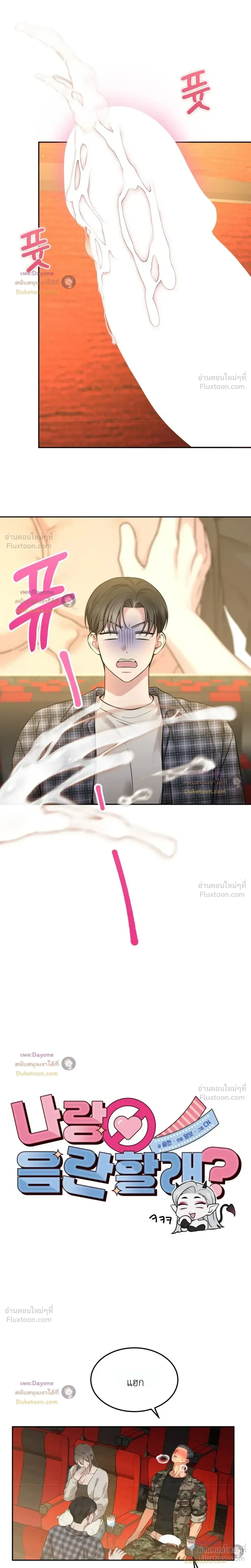 Doujin-Lc- อ่าน โดจิน มังฮวา เกาหลี ญี่ปุ่น จีน แปลไทย Want to be Obscene with Me อยากมันกับฉันมั้ย ตอนที่ 1 2 3 4 5 6 7 8 9 10 11 12 13 14 ฟรี ไม่มีโฆษณา อ่าน โดจิน Manhwa เกาหลี ญี่ปุ่น จีน เรามีครบ คัดมาให้เน้นๆ โดจิน 18+ รับประกันความฟินโดย  Doujin Lc