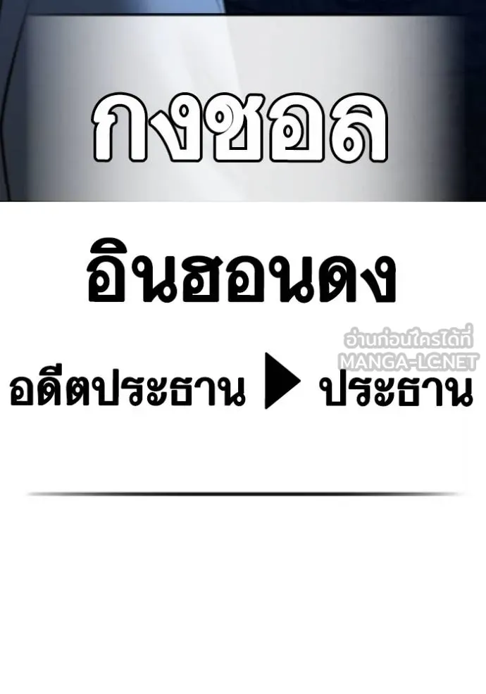 reality ตอนที่ 159 รูปที่ 189