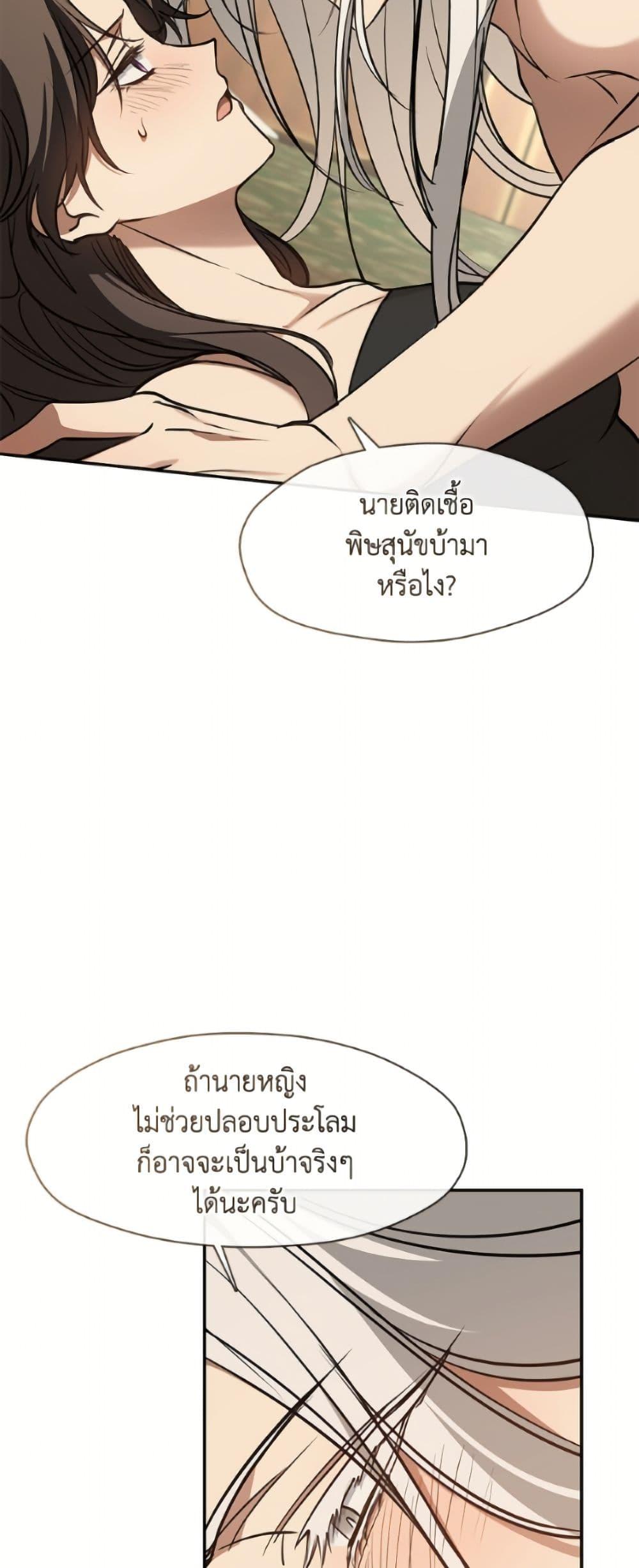 Manga-lc-com อ่านมังงะ อ่านการ์ตูน ออนไลน์ ฟรี I Failed To Throw The Villain Away ตอนที่ 1 2 3 4 5 6 7 8 9 10 11 12 13 14 ฟรี ไม่มีโฆษณา Manga-lc - อ่าน มังงะ อ่าน การ์ตูน ออนไลน์ อ่านมังงะ ฟรี