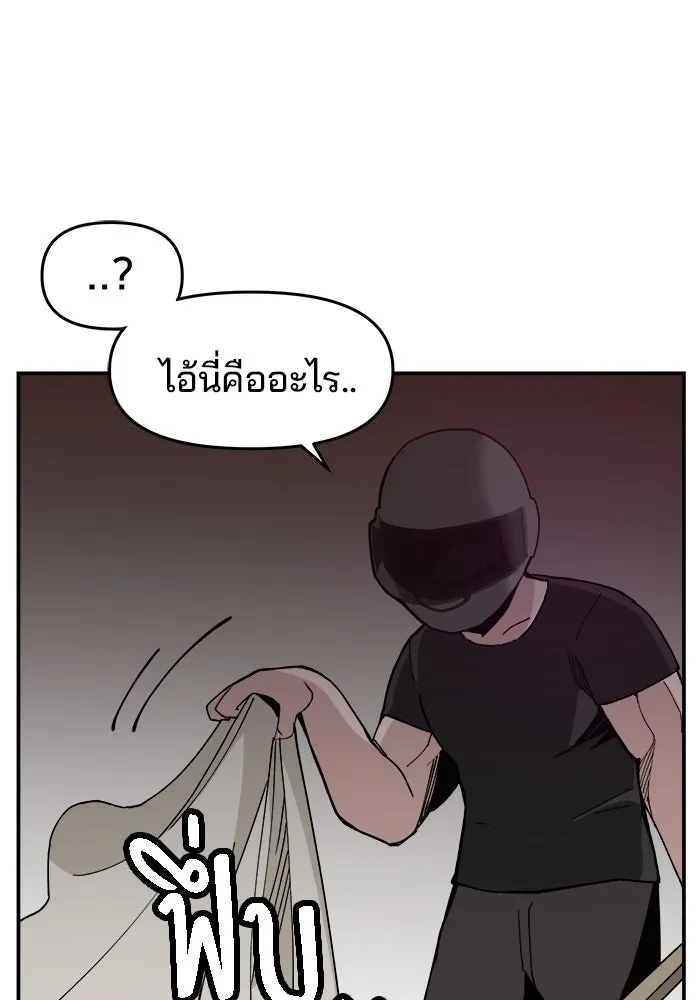 ห้องเรียนสาวแสบ ตอนที่ 17 รูปที่ 34