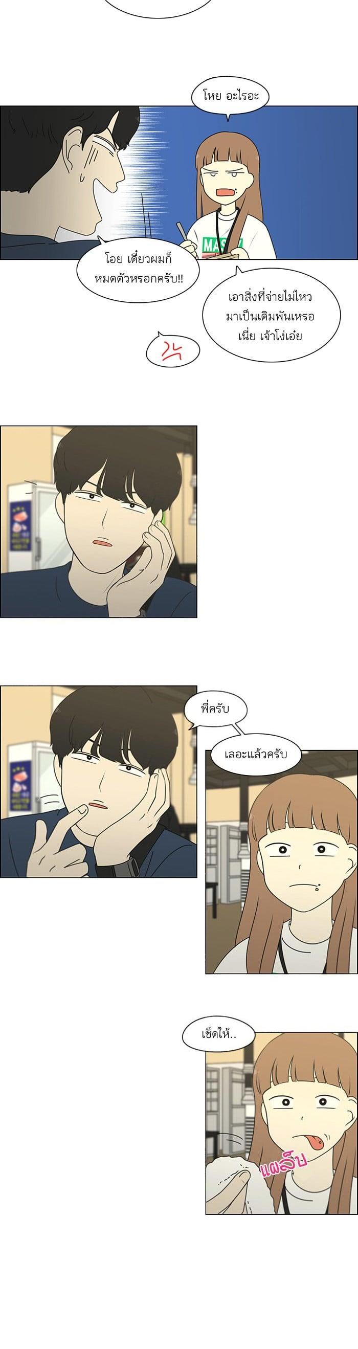 Manga-lc-com อ่านมังงะ อ่านการ์ตูน ออนไลน์ ฟรี Love Revolution รักนี้ต้องปฏิวัติ ตอนที่ 1 2 3 4 5 6 7 8 9 10 11 12 13 14 ฟรี ไม่มีโฆษณา Manga-lc - อ่าน มังงะ อ่าน การ์ตูน ออนไลน์ อ่านมังงะ ฟรี