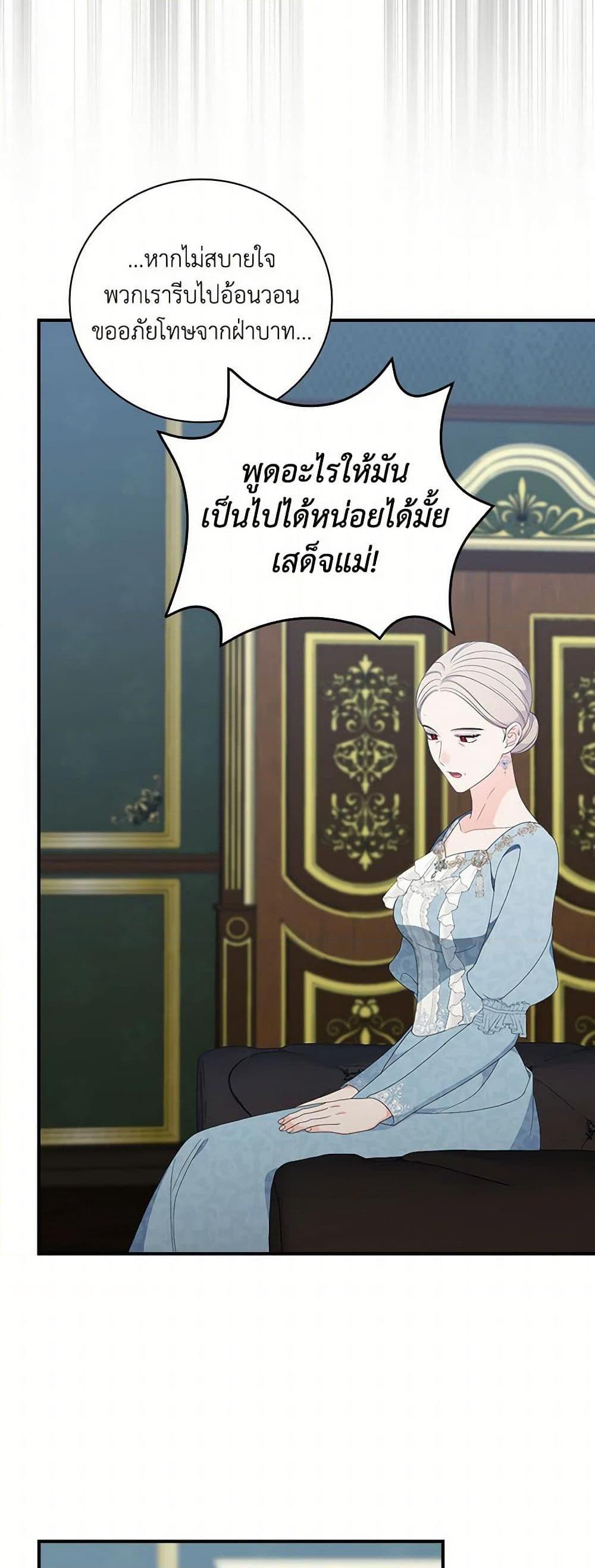 Manga-lc-com อ่านมังงะ อ่านการ์ตูน ออนไลน์ ฟรี Duchess in the Glass House ตอนที่ 1 2 3 4 5 6 7 8 9 10 11 12 13 14 ฟรี ไม่มีโฆษณา Manga-lc - อ่าน มังงะ อ่าน การ์ตูน ออนไลน์ อ่านมังงะ ฟรี