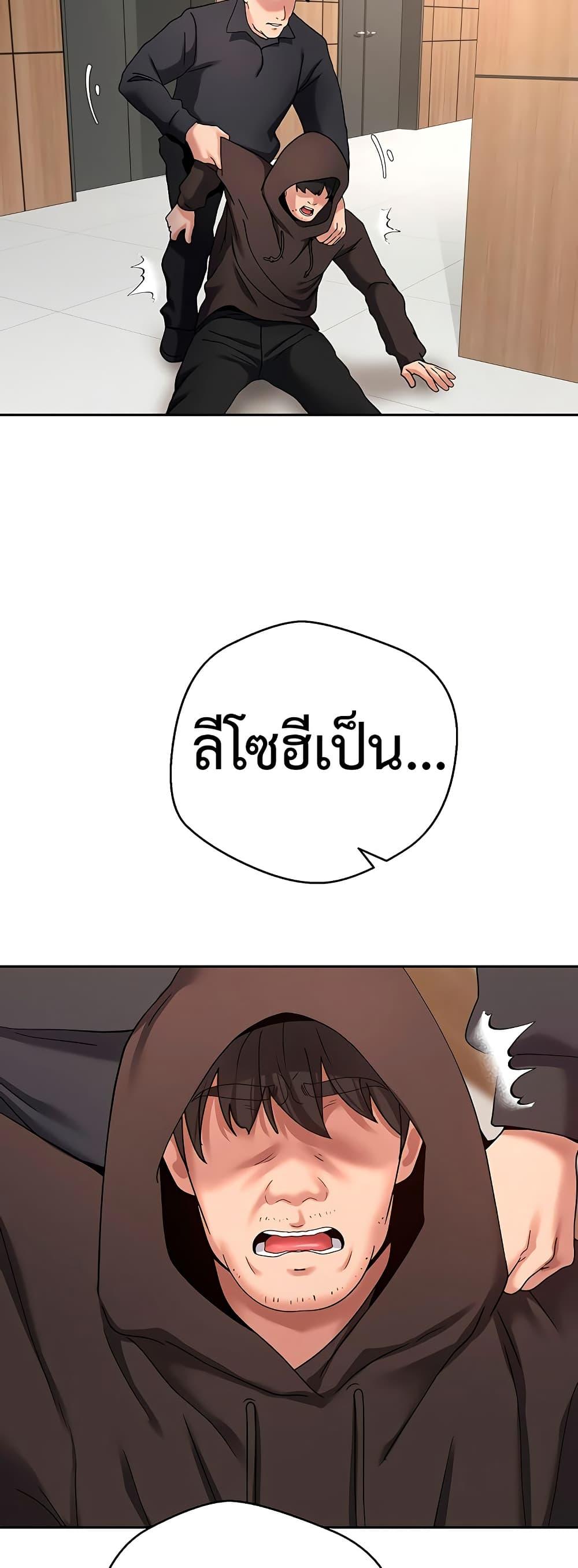 Doujin-Lc- อ่าน โดจิน มังฮวา เกาหลี ญี่ปุ่น จีน แปลไทย Turning My Life Around ตอนที่ 1 2 3 4 5 6 7 8 9 10 11 12 13 14 ฟรี ไม่มีโฆษณา อ่าน โดจิน Manhwa เกาหลี ญี่ปุ่น จีน เรามีครบ คัดมาให้เน้นๆ โดจิน 18+ รับประกันความฟินโดย  Doujin Lc