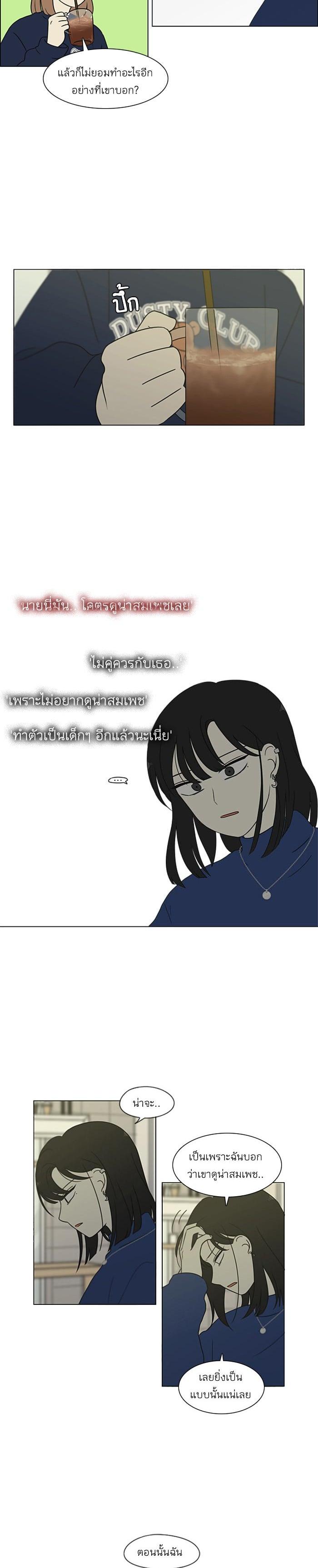 Manga-lc-com อ่านมังงะ อ่านการ์ตูน ออนไลน์ ฟรี Love Revolution รักนี้ต้องปฏิวัติ ตอนที่ 1 2 3 4 5 6 7 8 9 10 11 12 13 14 ฟรี ไม่มีโฆษณา Manga-lc - อ่าน มังงะ อ่าน การ์ตูน ออนไลน์ อ่านมังงะ ฟรี