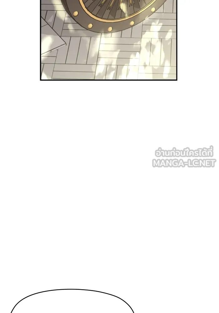 บุตรสาวของดยุกปีศาจ ตอนที่ 128 รูปที่ 15