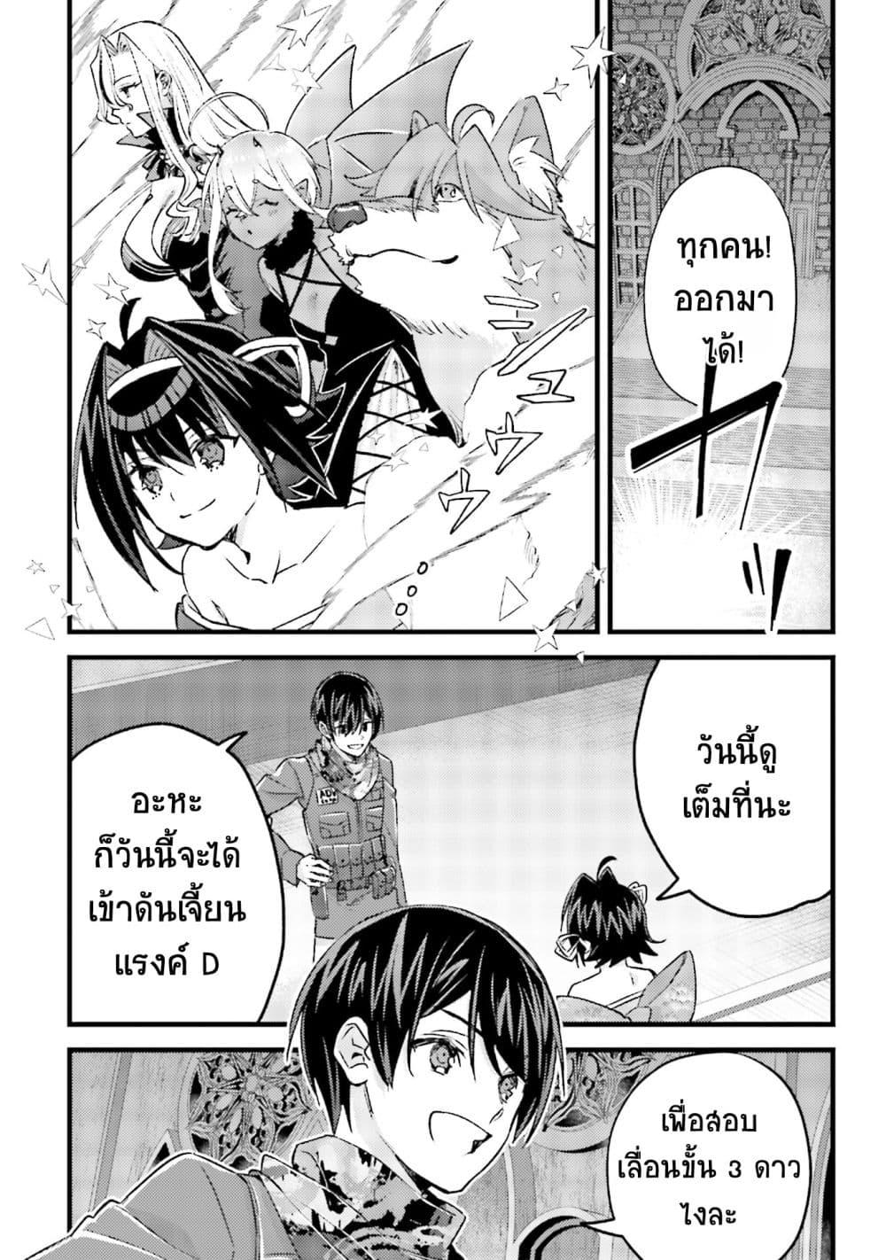 Manga-lc-com อ่านมังงะ อ่านการ์ตูน ออนไลน์ ฟรี Mob Kousei No Ore Demo Boukensha Ni Nareba Ria Takashi Ni Naremasu Ka ตอนที่ 1 2 3 4 5 6 7 8 9 10 11 12 13 14 ฟรี ไม่มีโฆษณา Manga-lc - อ่าน มังงะ อ่าน การ์ตูน ออนไลน์ อ่านมังงะ ฟรี