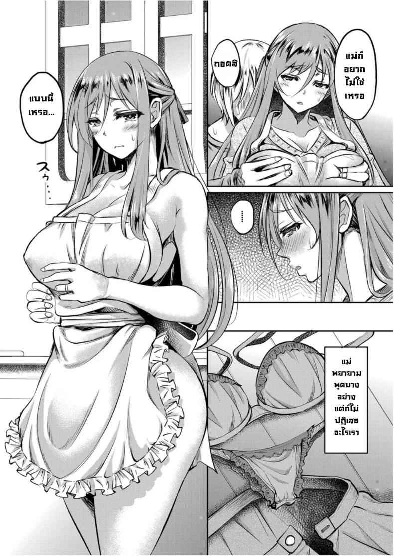 Doujin-Lc- อ่าน โดจิน มังฮวา เกาหลี ญี่ปุ่น จีน แปลไทย แม่ม่ายร่านรัก [Kusui Aruta] SNS Site ตอนที่ 1 2 3 4 5 6 7 8 9 10 11 12 13 14 ฟรี ไม่มีโฆษณา อ่าน โดจิน Manhwa เกาหลี ญี่ปุ่น จีน เรามีครบ คัดมาให้เน้นๆ โดจิน 18+ รับประกันความฟินโดย  Doujin Lc