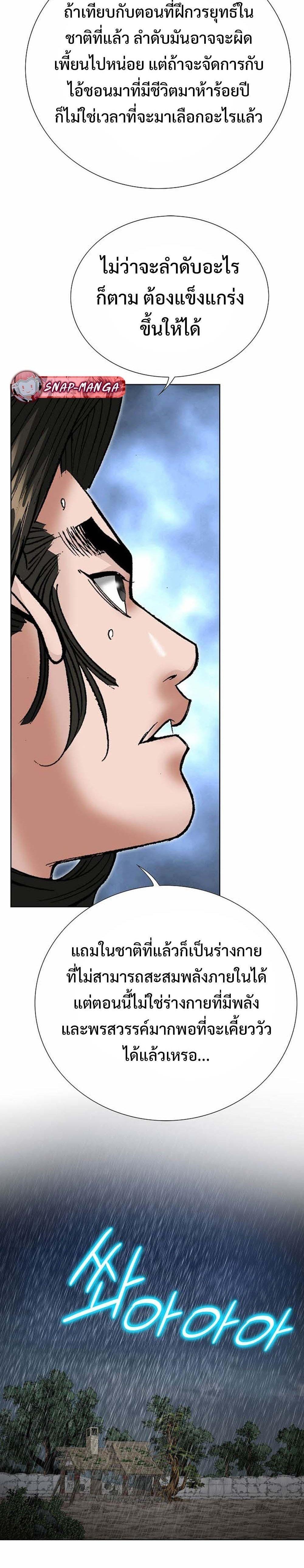 Manga-lc-com อ่านมังงะ อ่านการ์ตูน ออนไลน์ ฟรี Biography of a Novice Warrior ตอนที่ 1 2 3 4 5 6 7 8 9 10 11 12 13 14 ฟรี ไม่มีโฆษณา Manga-lc - อ่าน มังงะ อ่าน การ์ตูน ออนไลน์ อ่านมังงะ ฟรี