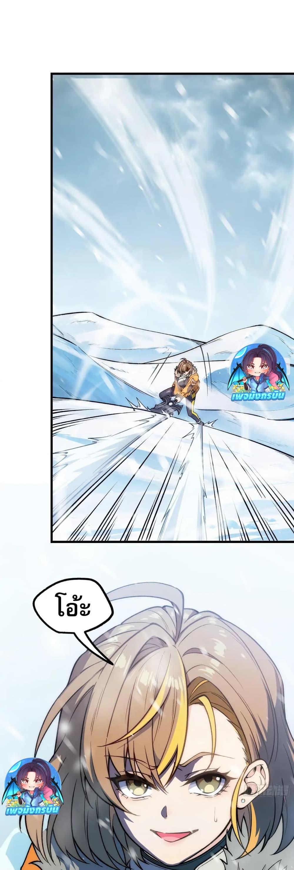 Manga-lc-com อ่านมังงะ อ่านการ์ตูน ออนไลน์ ฟรี Starlit Arrival ตอนที่ 1 2 3 4 5 6 7 8 9 10 11 12 13 14 ฟรี ไม่มีโฆษณา Manga-lc - อ่าน มังงะ อ่าน การ์ตูน ออนไลน์ อ่านมังงะ ฟรี