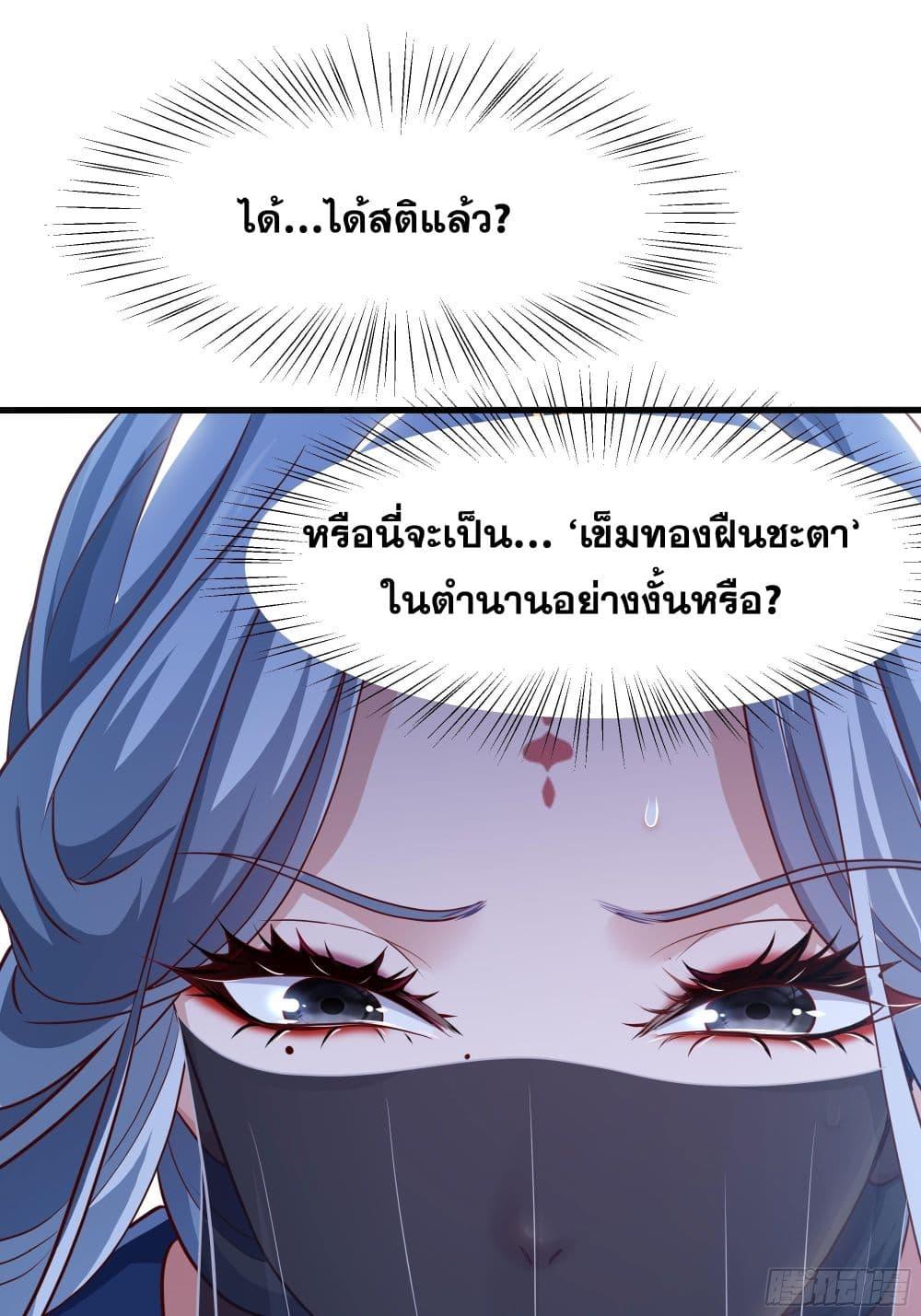 Manga-lc-com อ่านมังงะ อ่านการ์ตูน ออนไลน์ ฟรี Reborn as the Strongest Wu Dalang in the Water Margin World ตอนที่ 1 2 3 4 5 6 7 8 9 10 11 12 13 14 ฟรี ไม่มีโฆษณา Manga-lc - อ่าน มังงะ อ่าน การ์ตูน ออนไลน์ อ่านมังงะ ฟรี