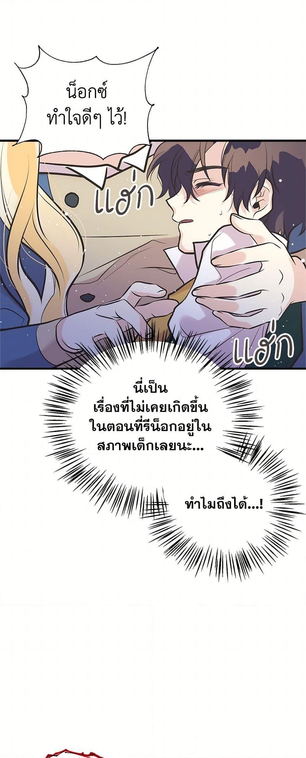 Manga-lc-com อ่านมังงะ อ่านการ์ตูน ออนไลน์ ฟรี My Sister Picked up the Male Lead ตอนที่ 1 2 3 4 5 6 7 8 9 10 11 12 13 14 ฟรี ไม่มีโฆษณา Manga-lc - อ่าน มังงะ อ่าน การ์ตูน ออนไลน์ อ่านมังงะ ฟรี