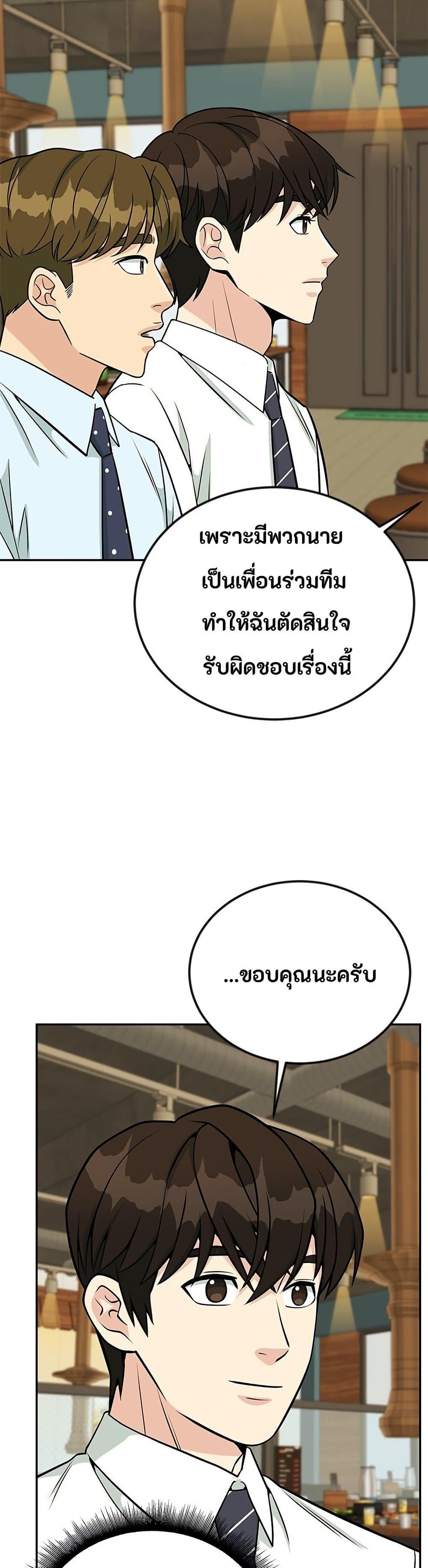 Manga-lc-com อ่านมังงะ อ่านการ์ตูน ออนไลน์ ฟรี Reincarnated as a New Employee ตอนที่ 1 2 3 4 5 6 7 8 9 10 11 12 13 14 ฟรี ไม่มีโฆษณา Manga-lc - อ่าน มังงะ อ่าน การ์ตูน ออนไลน์ อ่านมังงะ ฟรี