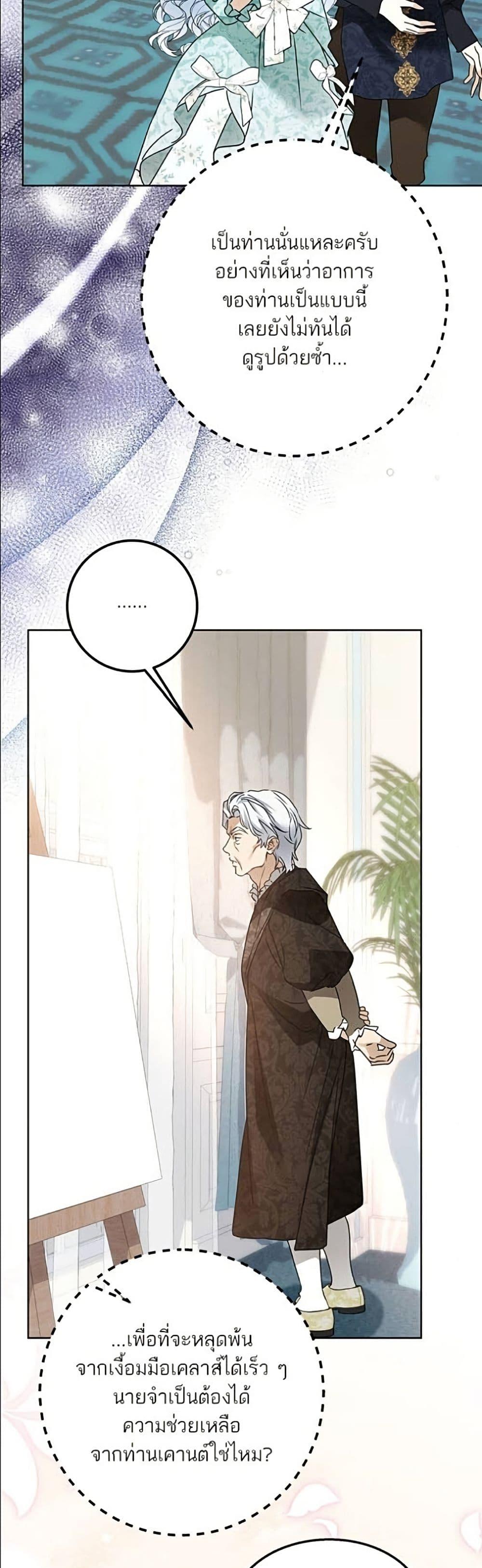 Manga-lc-com อ่านมังงะ อ่านการ์ตูน ออนไลน์ ฟรี Became the Duke’s Male Servant ตอนที่ 1 2 3 4 5 6 7 8 9 10 11 12 13 14 ฟรี ไม่มีโฆษณา Manga-lc - อ่าน มังงะ อ่าน การ์ตูน ออนไลน์ อ่านมังงะ ฟรี