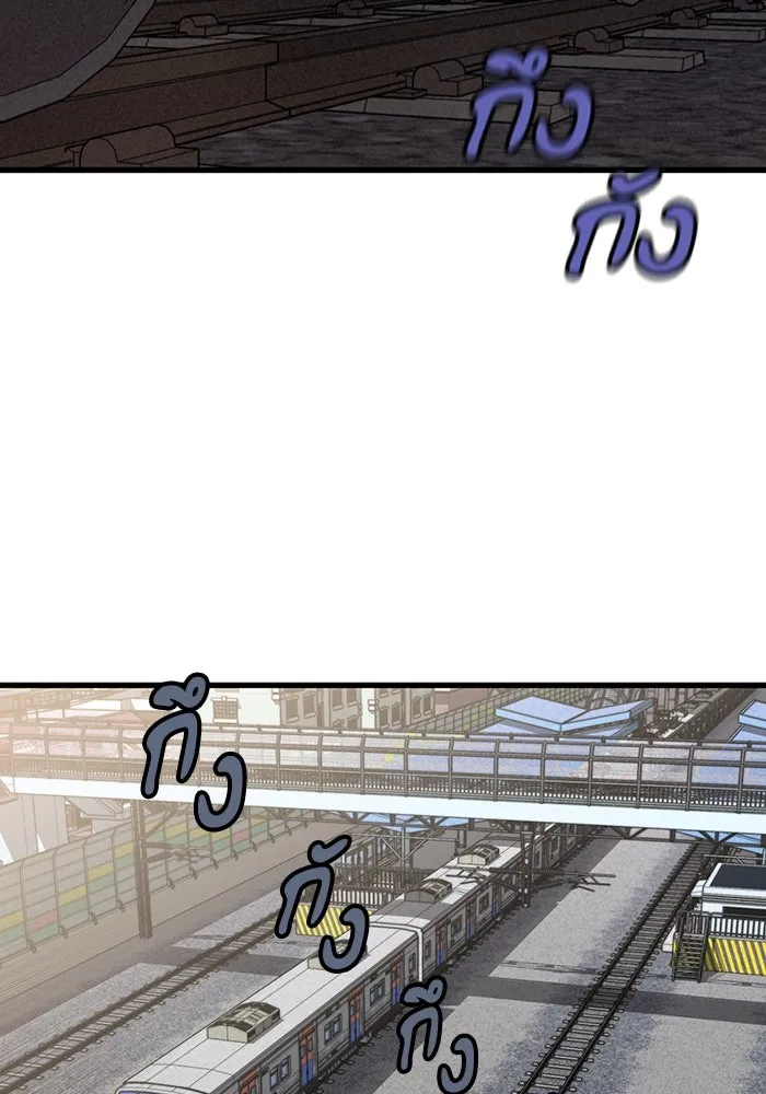 มีนา เกิดมาล่า ตอนที่ 31 รูปที่ 19