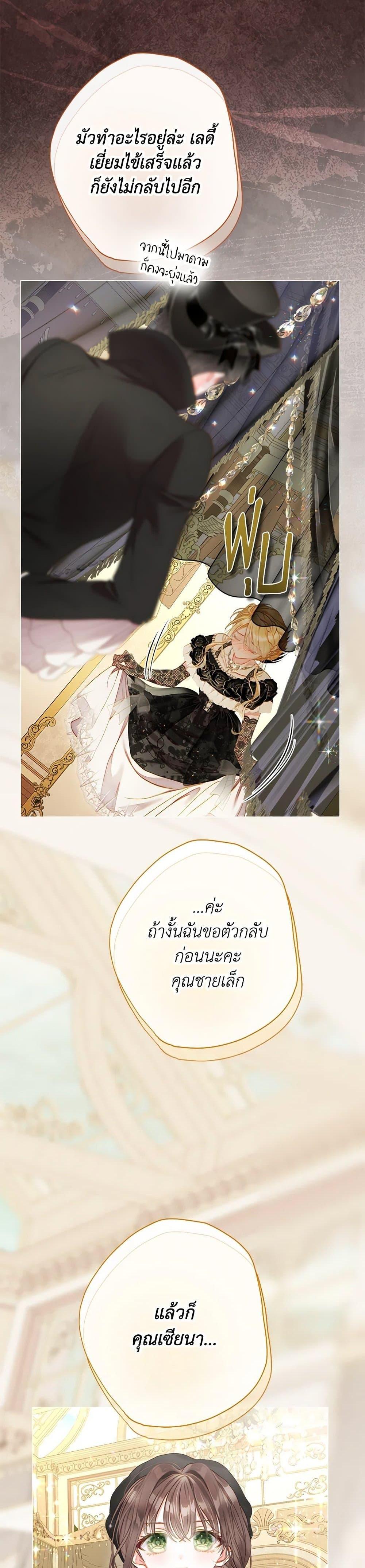 Manga-lc-com อ่านมังงะ อ่านการ์ตูน ออนไลน์ ฟรี The World Without My Sister Who Everyone Loved ตอนที่ 1 2 3 4 5 6 7 8 9 10 11 12 13 14 ฟรี ไม่มีโฆษณา Manga-lc - อ่าน มังงะ อ่าน การ์ตูน ออนไลน์ อ่านมังงะ ฟรี