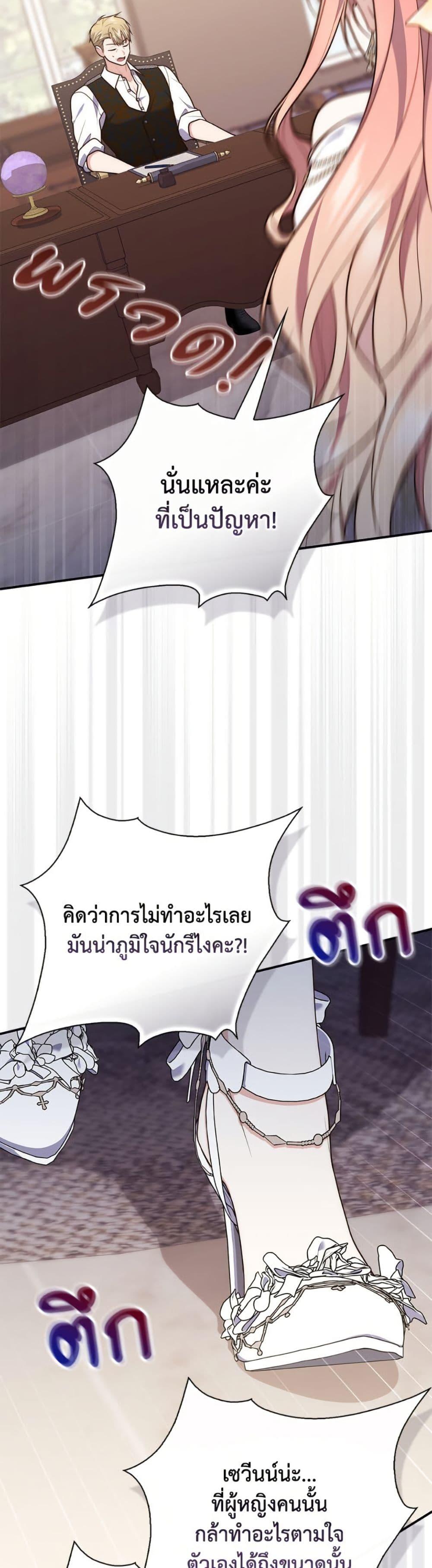 Manga-lc-com อ่านมังงะ อ่านการ์ตูน ออนไลน์ ฟรี Fortune-Telling Lady ตอนที่ 1 2 3 4 5 6 7 8 9 10 11 12 13 14 ฟรี ไม่มีโฆษณา Manga-lc - อ่าน มังงะ อ่าน การ์ตูน ออนไลน์ อ่านมังงะ ฟรี