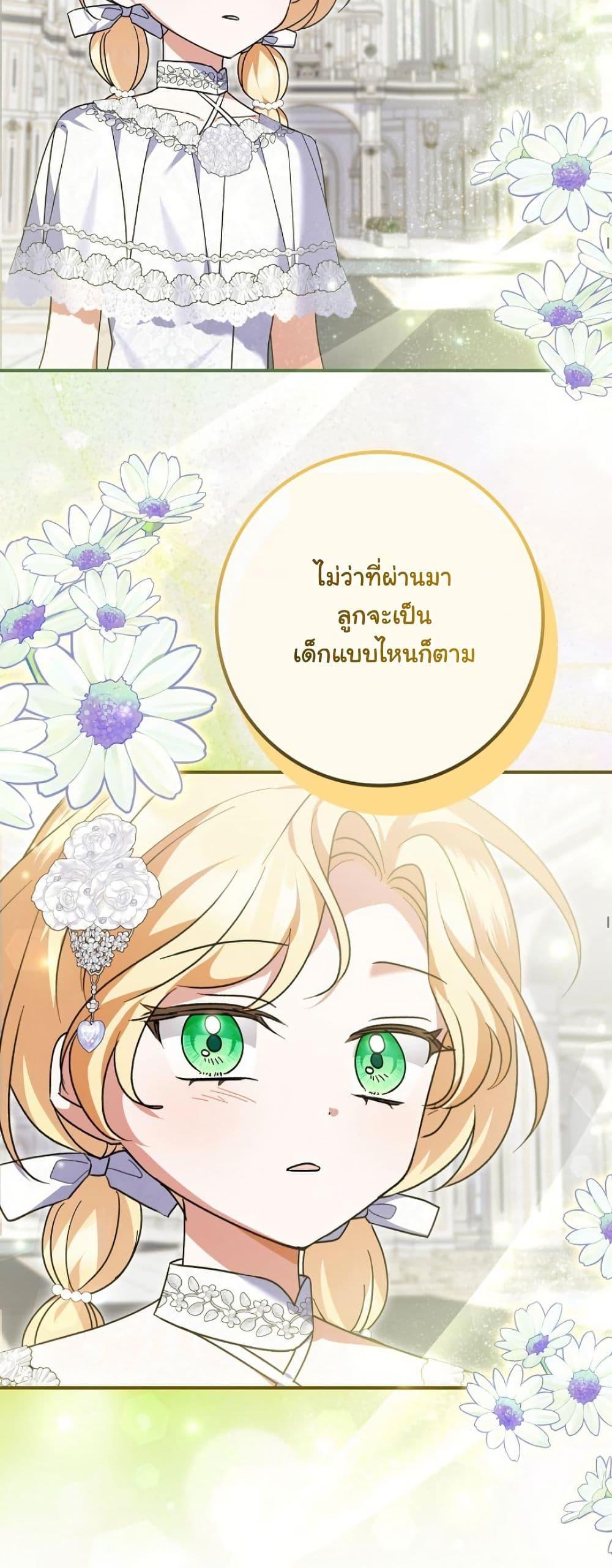 Manga-lc-com อ่านมังงะ อ่านการ์ตูน ออนไลน์ ฟรี I Became a Human’s Daughter ตอนที่ 1 2 3 4 5 6 7 8 9 10 11 12 13 14 ฟรี ไม่มีโฆษณา Manga-lc - อ่าน มังงะ อ่าน การ์ตูน ออนไลน์ อ่านมังงะ ฟรี