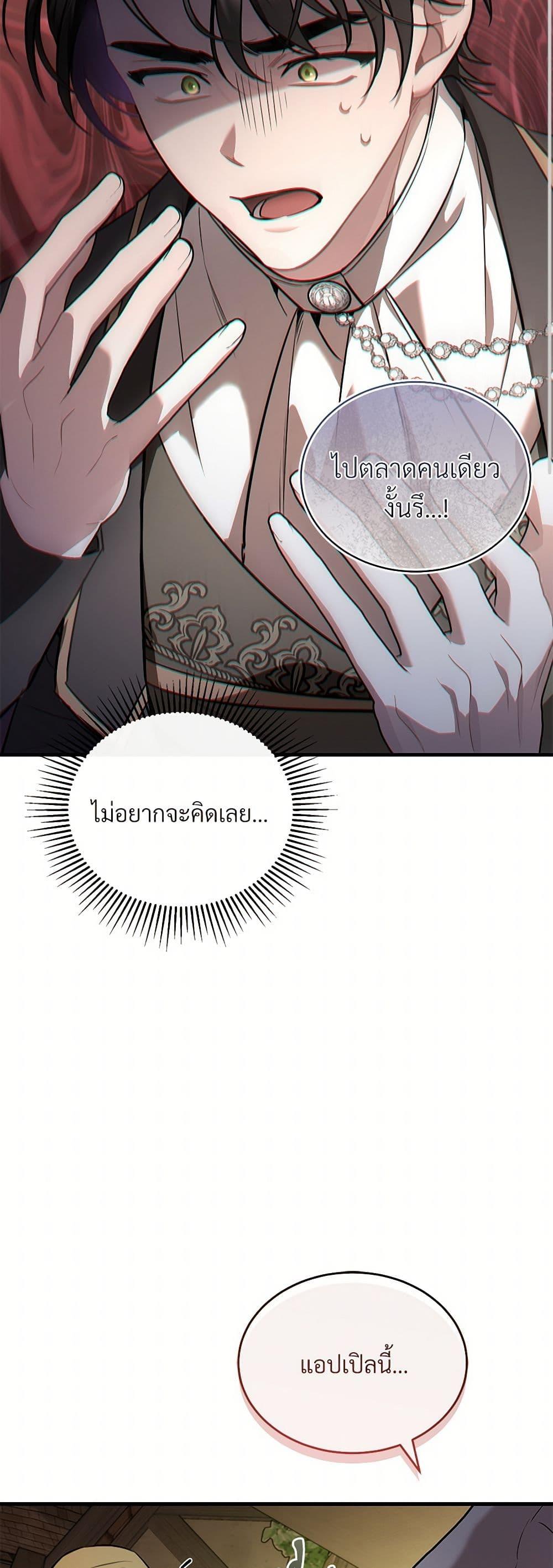Manga-lc-com อ่านมังงะ อ่านการ์ตูน ออนไลน์ ฟรี The Night Without Shadows ตอนที่ 1 2 3 4 5 6 7 8 9 10 11 12 13 14 ฟรี ไม่มีโฆษณา Manga-lc - อ่าน มังงะ อ่าน การ์ตูน ออนไลน์ อ่านมังงะ ฟรี