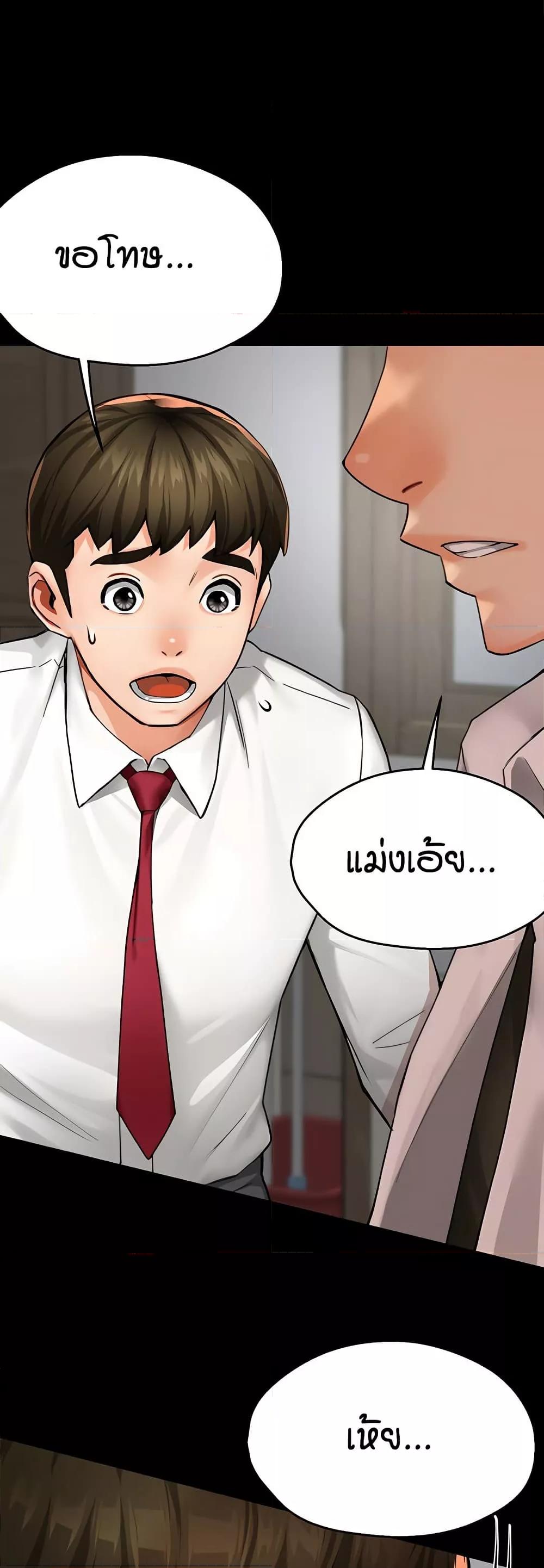 Doujin-Lc- อ่าน โดจิน มังฮวา เกาหลี ญี่ปุ่น จีน แปลไทย Yogurt Delivery Lady ตอนที่ 1 2 3 4 5 6 7 8 9 10 11 12 13 14 ฟรี ไม่มีโฆษณา อ่าน โดจิน Manhwa เกาหลี ญี่ปุ่น จีน เรามีครบ คัดมาให้เน้นๆ โดจิน 18+ รับประกันความฟินโดย  Doujin Lc