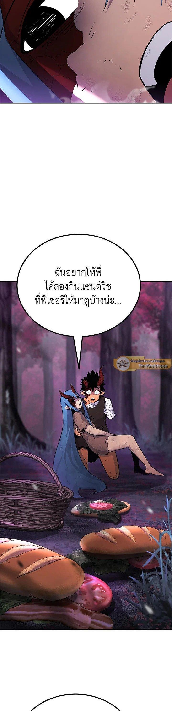 Manga-lc-com อ่านมังงะ อ่านการ์ตูน ออนไลน์ ฟรี Standard of Reincarnation ตอนที่ 1 2 3 4 5 6 7 8 9 10 11 12 13 14 ฟรี ไม่มีโฆษณา Manga-lc - อ่าน มังงะ อ่าน การ์ตูน ออนไลน์ อ่านมังงะ ฟรี