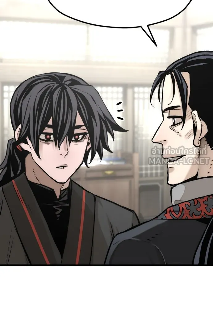 เส้นทางสู่เทพมาร ตอนที่ 95 รูปที่ 72