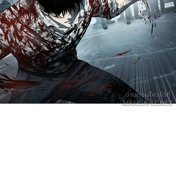 มัจจุราช ตอนที่ 9 รูปที่ 75