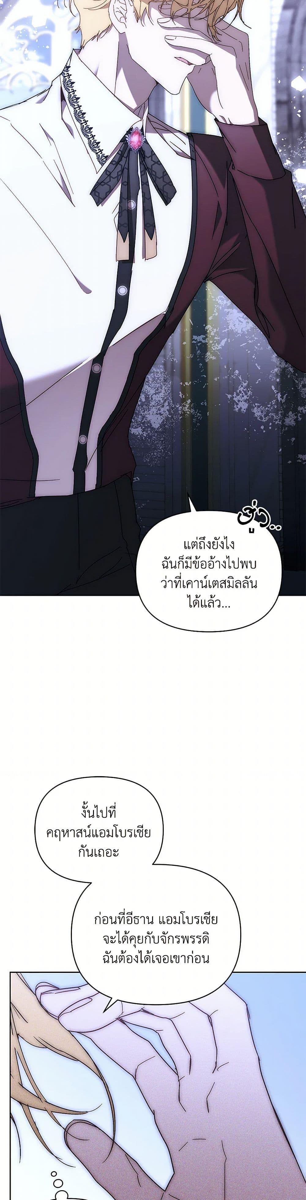 Manga-lc-com อ่านมังงะ อ่านการ์ตูน ออนไลน์ ฟรี I’m the Villainous Male Lead’s Terminally-Ill Aunt ตอนที่ 1 2 3 4 5 6 7 8 9 10 11 12 13 14 ฟรี ไม่มีโฆษณา Manga-lc - อ่าน มังงะ อ่าน การ์ตูน ออนไลน์ อ่านมังงะ ฟรี