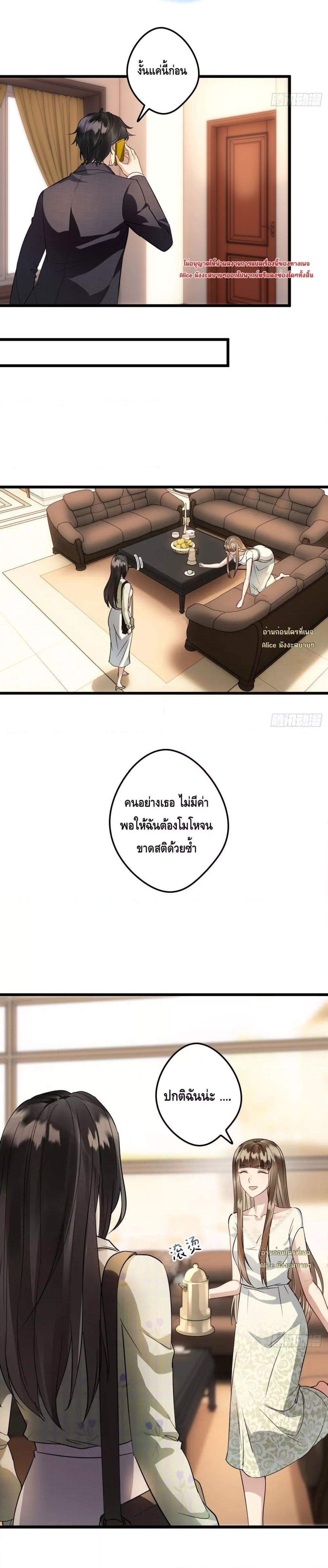 Manga-lc-com อ่านมังงะ อ่านการ์ตูน ออนไลน์ ฟรี หย่าแล้วไงแต่อ ตอนที่ 1 2 3 4 5 6 7 8 9 10 11 12 13 14 ฟรี ไม่มีโฆษณา Manga-lc - อ่าน มังงะ อ่าน การ์ตูน ออนไลน์ อ่านมังงะ ฟรี