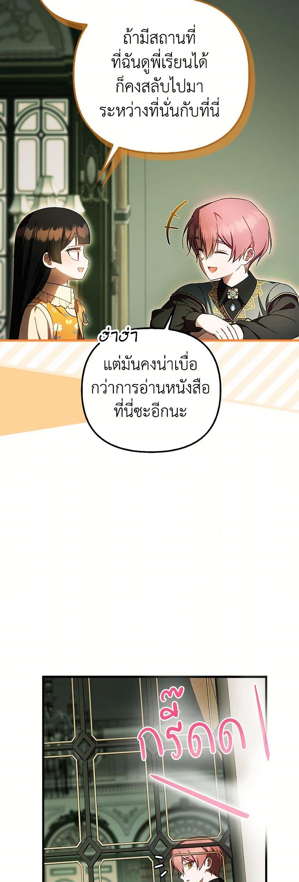 Manga-lc-com อ่านมังงะ อ่านการ์ตูน ออนไลน์ ฟรี It’s My First Time Being Loved ตอนที่ 1 2 3 4 5 6 7 8 9 10 11 12 13 14 ฟรี ไม่มีโฆษณา Manga-lc - อ่าน มังงะ อ่าน การ์ตูน ออนไลน์ อ่านมังงะ ฟรี