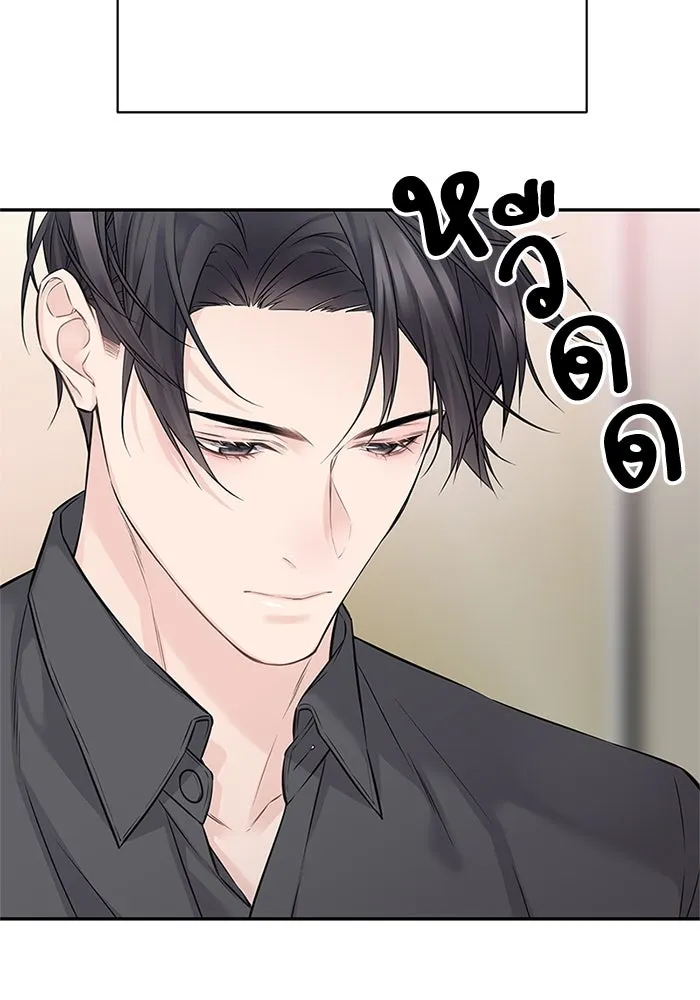 สลับรัก สลับชะตา ตอนที่ 67 รูปที่ 16