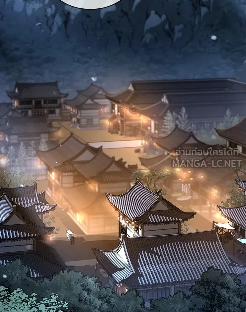 กำปั้นราชันคืนชีพ ตอนที่ 21 รูปที่ 186