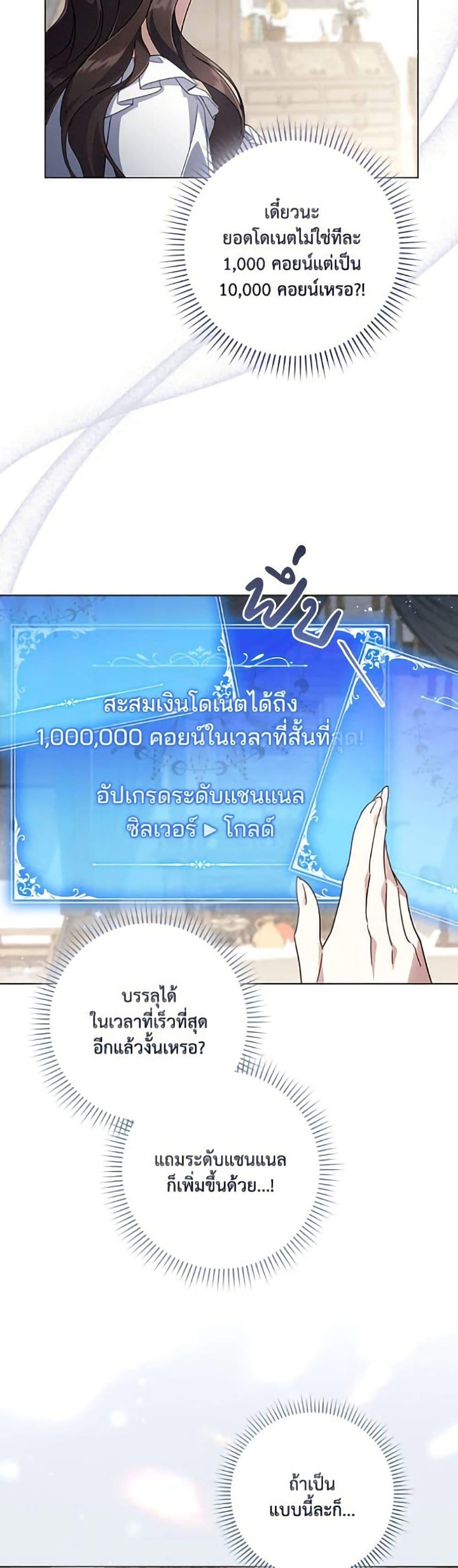 Manga-lc-com อ่านมังงะ อ่านการ์ตูน ออนไลน์ ฟรี Villainess Streamer ตอนที่ 1 2 3 4 5 6 7 8 9 10 11 12 13 14 ฟรี ไม่มีโฆษณา Manga-lc - อ่าน มังงะ อ่าน การ์ตูน ออนไลน์ อ่านมังงะ ฟรี