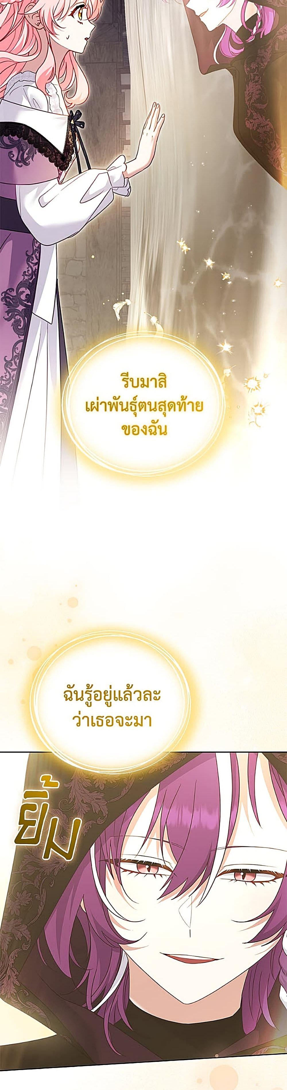 Manga-lc-com อ่านมังงะ อ่านการ์ตูน ออนไลน์ ฟรี I’m Being Raised by Villains ตอนที่ 1 2 3 4 5 6 7 8 9 10 11 12 13 14 ฟรี ไม่มีโฆษณา Manga-lc - อ่าน มังงะ อ่าน การ์ตูน ออนไลน์ อ่านมังงะ ฟรี