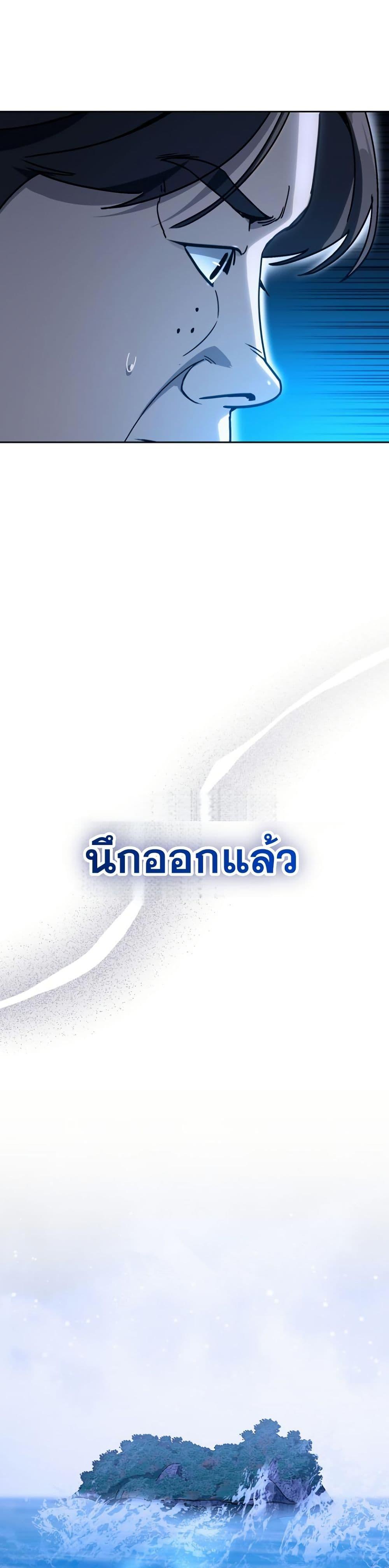 Manga-lc-com อ่านมังงะ อ่านการ์ตูน ออนไลน์ ฟรี A Thousand Faces ตอนที่ 1 2 3 4 5 6 7 8 9 10 11 12 13 14 ฟรี ไม่มีโฆษณา Manga-lc - อ่าน มังงะ อ่าน การ์ตูน ออนไลน์ อ่านมังงะ ฟรี