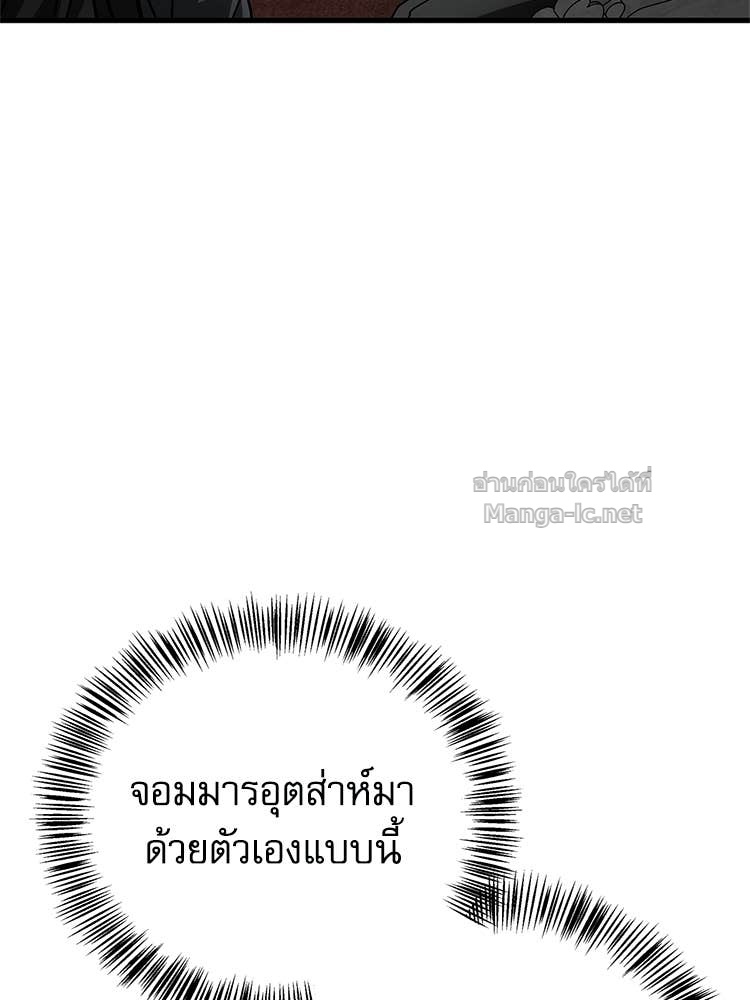 Doujin-Lc- อ่าน โดจิน มังฮวา เกาหลี ญี่ปุ่น จีน แปลไทย หยุดนะจอมมาร ฮีโร่ล้อมไว้หมดแล้ว ตอนที่ 1 2 3 4 5 6 7 8 9 10 11 12 13 14 ฟรี ไม่มีโฆษณา อ่าน โดจิน Manhwa เกาหลี ญี่ปุ่น จีน เรามีครบ คัดมาให้เน้นๆ โดจิน 18+ รับประกันความฟินโดย Doujin Lc