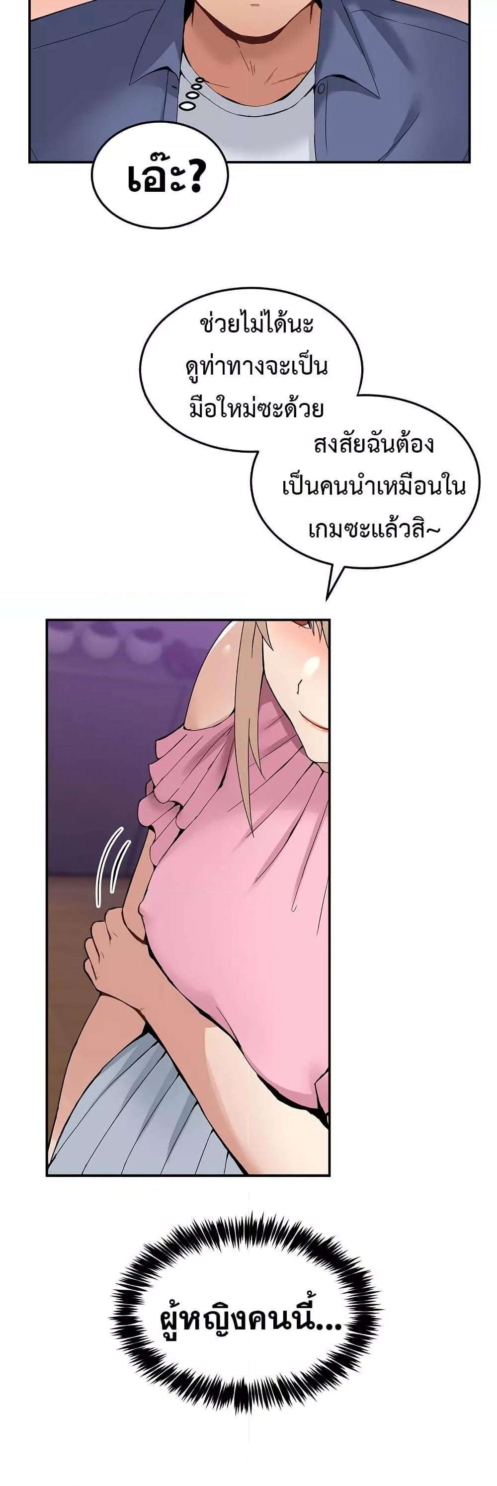 Doujin-Lc- อ่าน โดจิน มังฮวา เกาหลี ญี่ปุ่น จีน แปลไทย No Men Allowed ตอนที่ 1 2 3 4 5 6 7 8 9 10 11 12 13 14 ฟรี ไม่มีโฆษณา อ่าน โดจิน Manhwa เกาหลี ญี่ปุ่น จีน เรามีครบ คัดมาให้เน้นๆ โดจิน 18+ รับประกันความฟินโดย  Doujin Lc