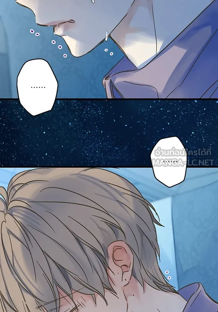 ฉันมันร้าย หรือเพราะโลกไม่น่ารัก ตอนที่ 189 รูปที่ 42