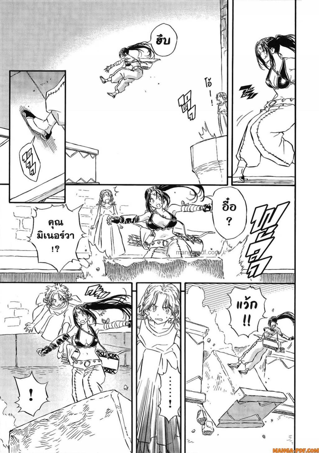 Manga-lc-com อ่านมังงะ อ่านการ์ตูน ออนไลน์ ฟรี Re Cervin ตอนที่ 1 2 3 4 5 6 7 8 9 10 11 12 13 14 ฟรี ไม่มีโฆษณา Manga-lc - อ่าน มังงะ อ่าน การ์ตูน ออนไลน์ อ่านมังงะ ฟรี