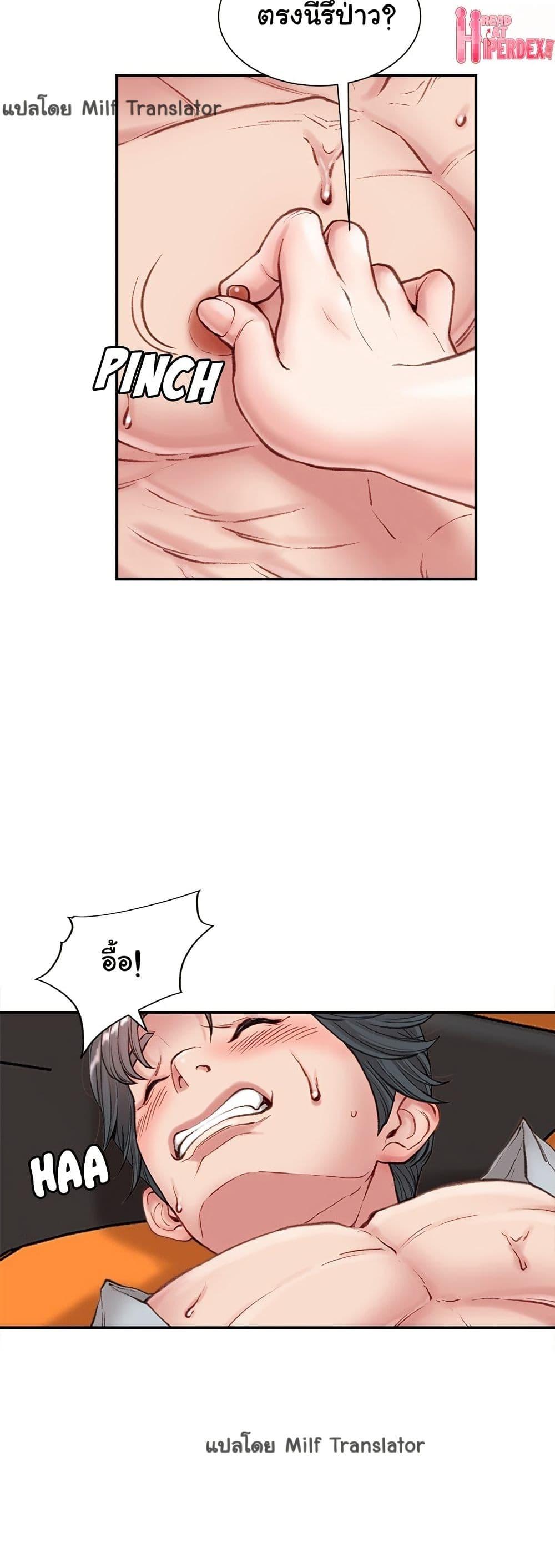 Doujin-Lc- อ่าน โดจิน มังฮวา เกาหลี ญี่ปุ่น จีน แปลไทย Distractions ตอนที่ 1 2 3 4 5 6 7 8 9 10 11 12 13 14 ฟรี ไม่มีโฆษณา อ่าน โดจิน Manhwa เกาหลี ญี่ปุ่น จีน เรามีครบ คัดมาให้เน้นๆ โดจิน 18+ รับประกันความฟินโดย  Doujin Lc