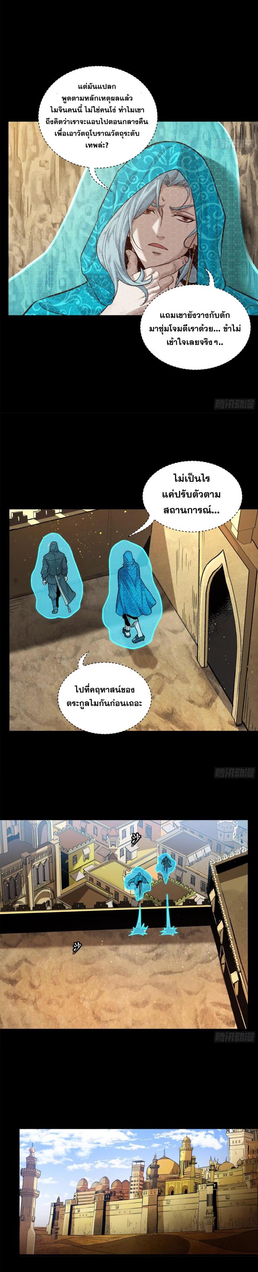 Manga-lc-com อ่านมังงะ อ่านการ์ตูน ออนไลน์ ฟรี Legend of Star General ตอนที่ 1 2 3 4 5 6 7 8 9 10 11 12 13 14 ฟรี ไม่มีโฆษณา Manga-lc - อ่าน มังงะ อ่าน การ์ตูน ออนไลน์ อ่านมังงะ ฟรี