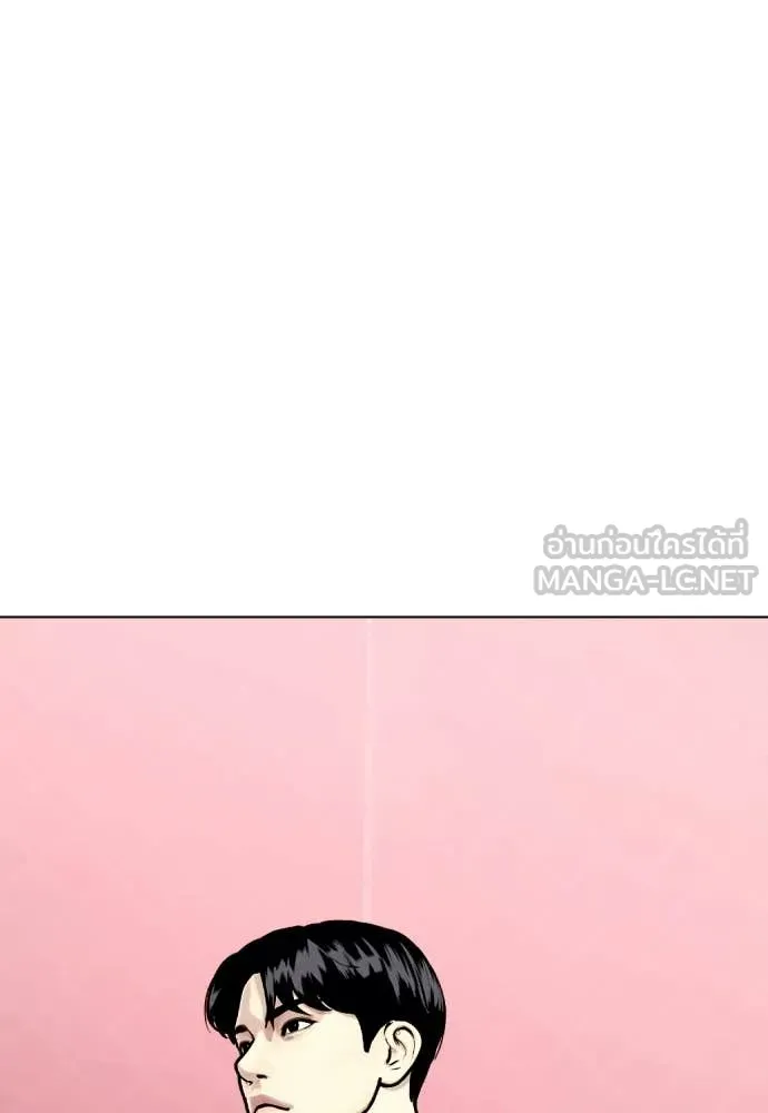 หมาหัวเน่า ตอนที่ 150 รูปที่ 151