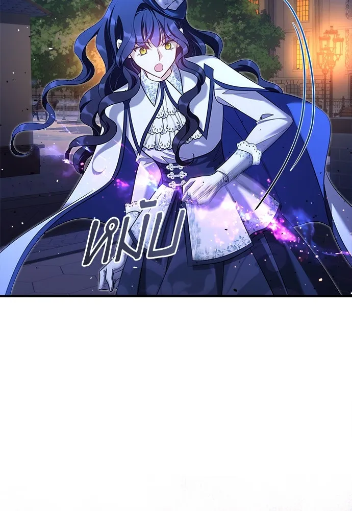 จักรพรรดิคลั่งรักที่เด็กกว่าฉันพันปี ตอนที่ 40 รูปที่ 31