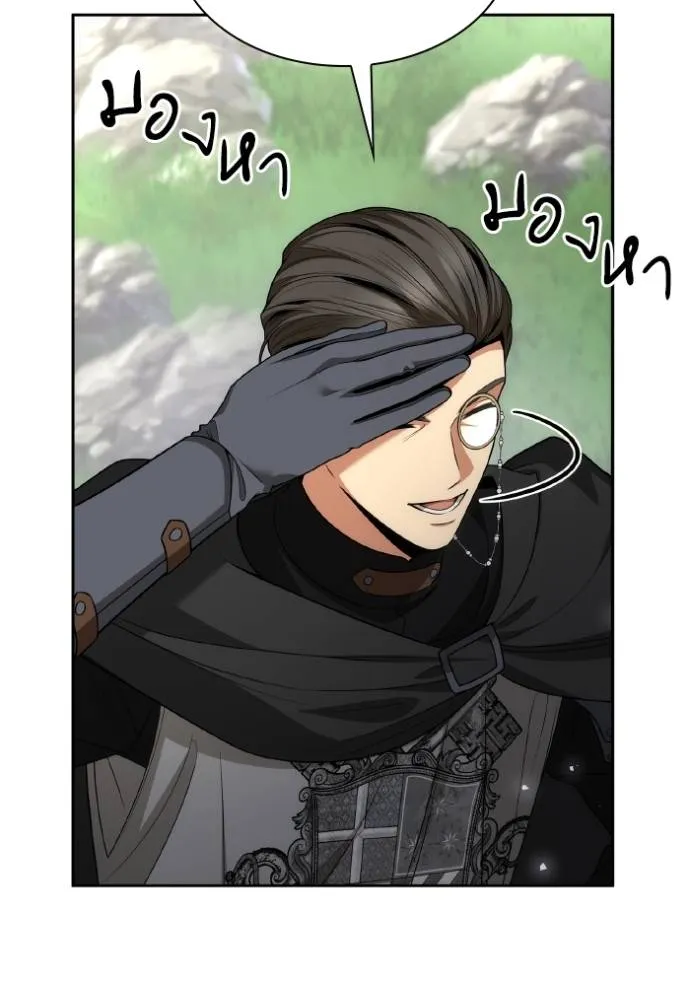 ชาตินี้น้องขอเป็นราช ตอนที่ 128 รูปที่ 46