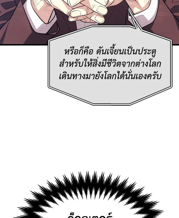 Doujin-Lc- อ่าน โดจิน มังฮวา เกาหลี ญี่ปุ่น จีน แปลไทย เนโครแมนเซอร์แห่งสถานีโซล ตอนที่ 1 2 3 4 5 6 7 8 9 10 11 12 13 14 ฟรี ไม่มีโฆษณา อ่าน โดจิน Manhwa เกาหลี ญี่ปุ่น จีน เรามีครบ คัดมาให้เน้นๆ โดจิน 18+ รับประกันความฟินโดย  Doujin Lc