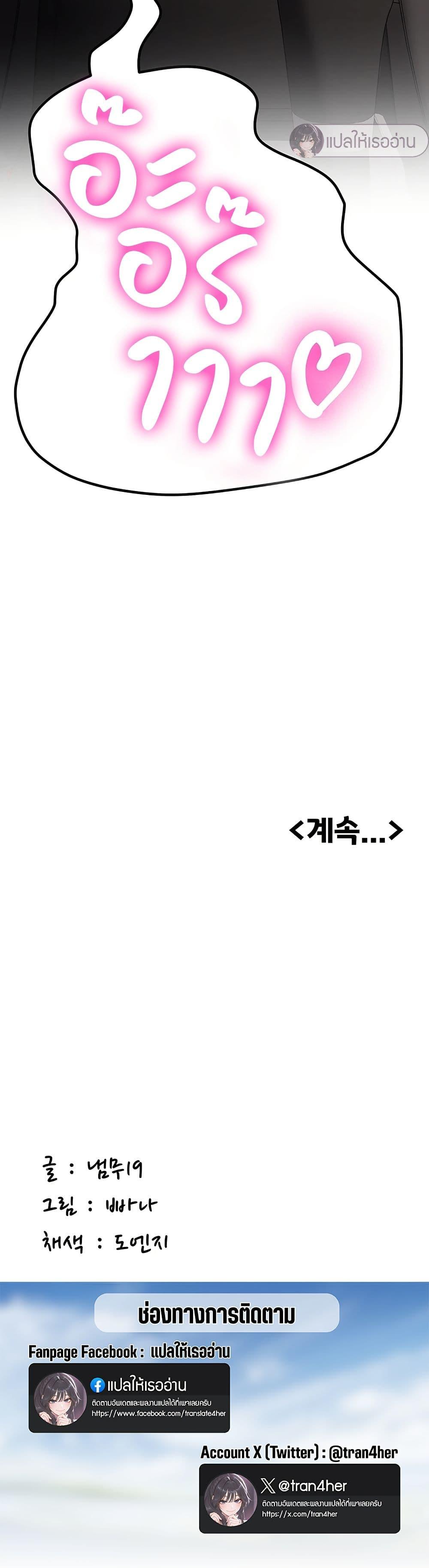 Doujin-Lc- อ่าน โดจิน มังฮวา เกาหลี ญี่ปุ่น จีน แปลไทย Pickup! ตอนที่ 1 2 3 4 5 6 7 8 9 10 11 12 13 14 ฟรี ไม่มีโฆษณา อ่าน โดจิน Manhwa เกาหลี ญี่ปุ่น จีน เรามีครบ คัดมาให้เน้นๆ โดจิน 18+ รับประกันความฟินโดย  Doujin Lc