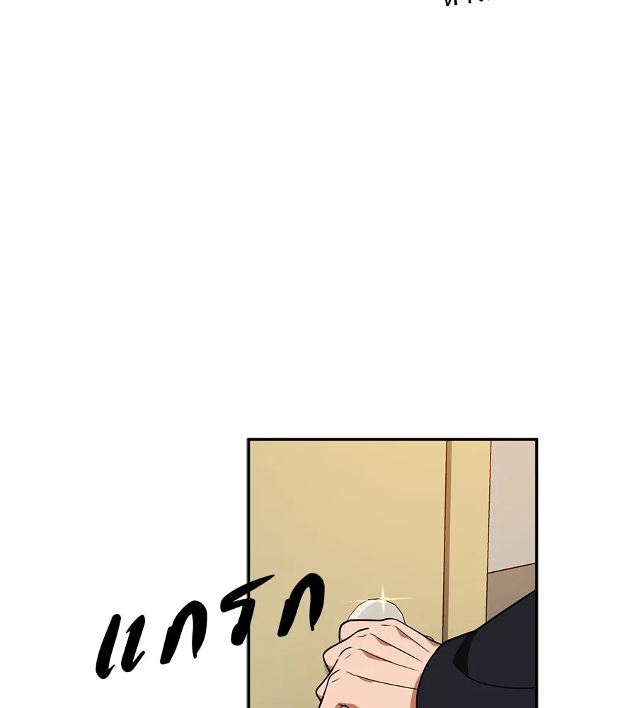 คอลเซ็นเตอร์เปลี่ยนชีวิต ตอนที่ 30 ออดิชัน รูปที่ 168