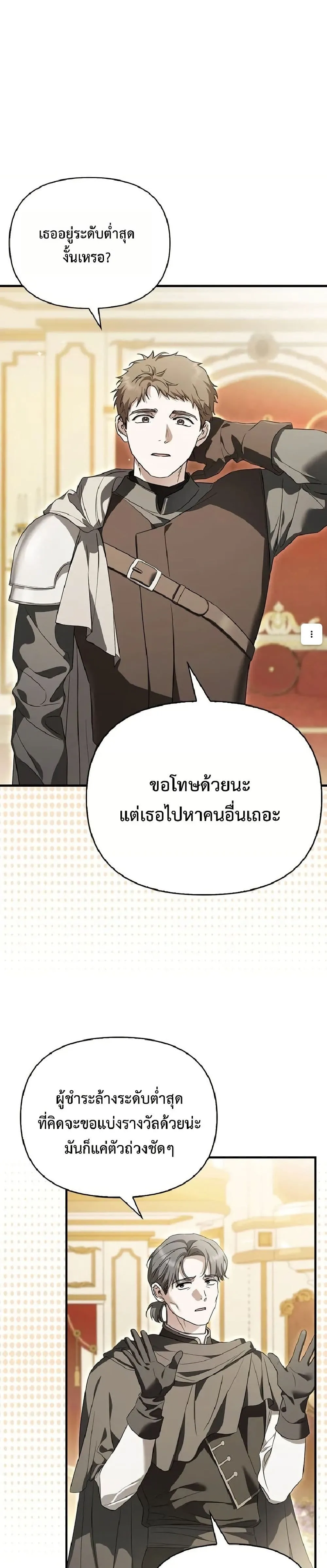 Manga-lc-com อ่านมังงะ อ่านการ์ตูน ออนไลน์ ฟรี My Husband Was Clearly a Paladin ตอนที่ 1 2 3 4 5 6 7 8 9 10 11 12 13 14 ฟรี ไม่มีโฆษณา Manga-lc - อ่าน มังงะ อ่าน การ์ตูน ออนไลน์ อ่านมังงะ ฟรี
