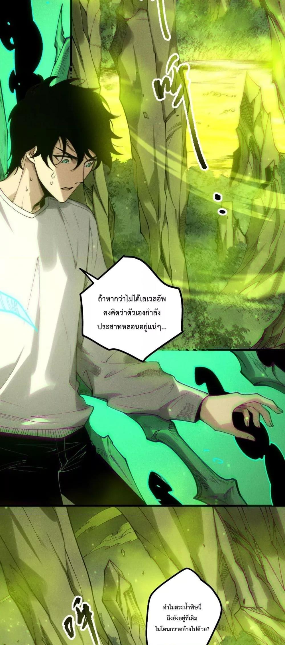 Manga-lc-com อ่านมังงะ อ่านการ์ตูน ออนไลน์ ฟรี NecromancerKin ตอนที่ 1 2 3 4 5 6 7 8 9 10 11 12 13 14 ฟรี ไม่มีโฆษณา Manga-lc - อ่าน มังงะ อ่าน การ์ตูน ออนไลน์ อ่านมังงะ ฟรี